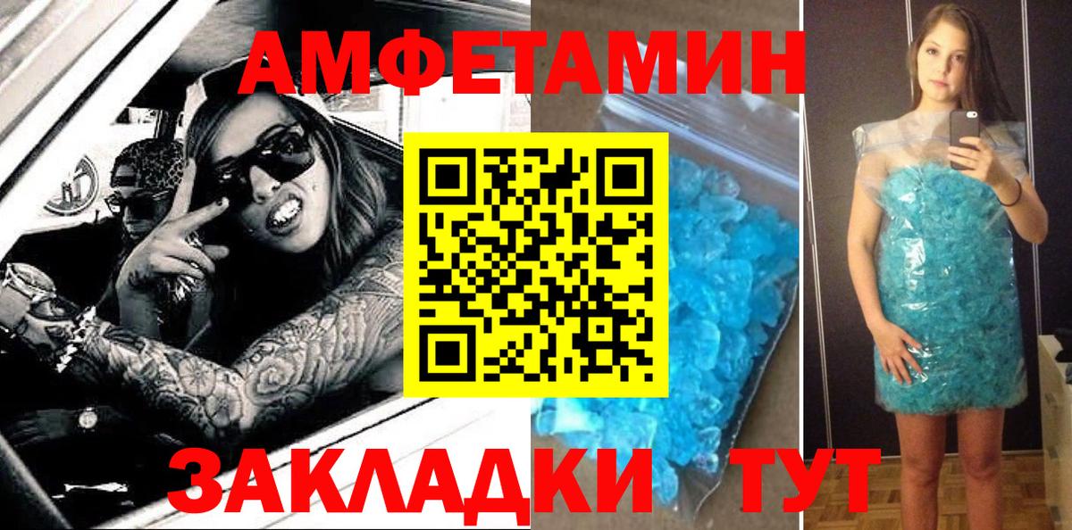АМФЕТАМИН VHQ Среднеуральск
