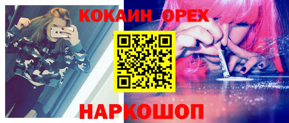 Кокаин Боливия Среднеуральск