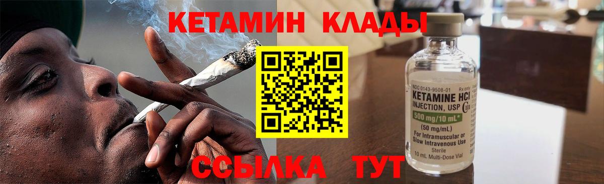 Кетамин ketamine  КЕТАМИН ketamine  Вход с VPN  Среднеуральск 