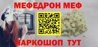 ALPHA-PVP Обнинск