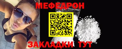 ALPHA-PVP Обнинск