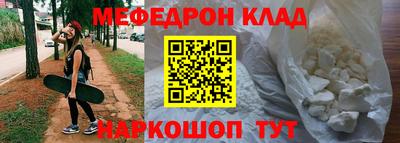 ALPHA-PVP Обнинск