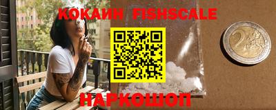 ALPHA-PVP Обнинск