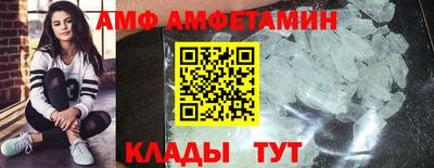 ALPHA-PVP Обнинск