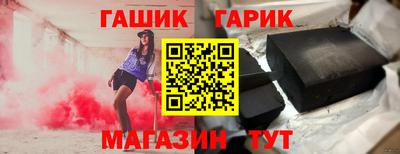 ALPHA-PVP Обнинск