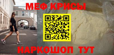 ALPHA-PVP Обнинск