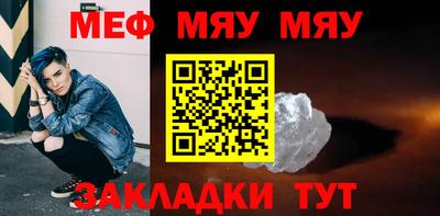 ALPHA-PVP Обнинск