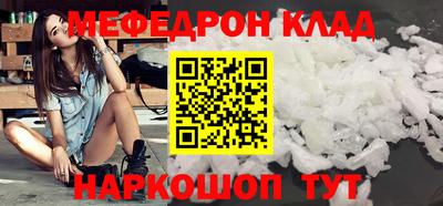 ALPHA-PVP Обнинск