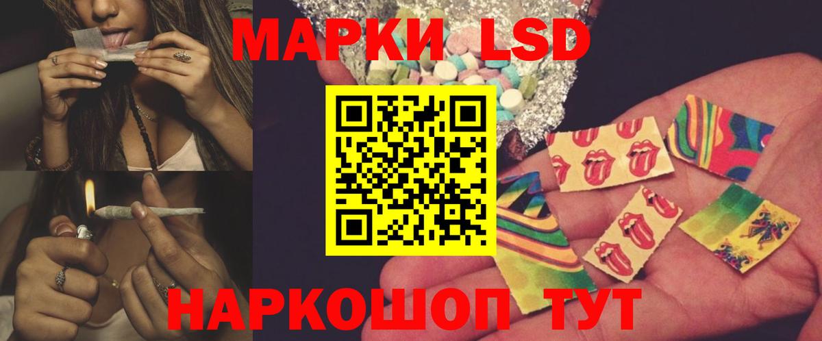 LSD-25 экстази ecstasy  ЛСД экстази ecstasy  LSD-25 экстази  blacksprut ССЫЛКА  Вход с VPN  Среднеуральск 