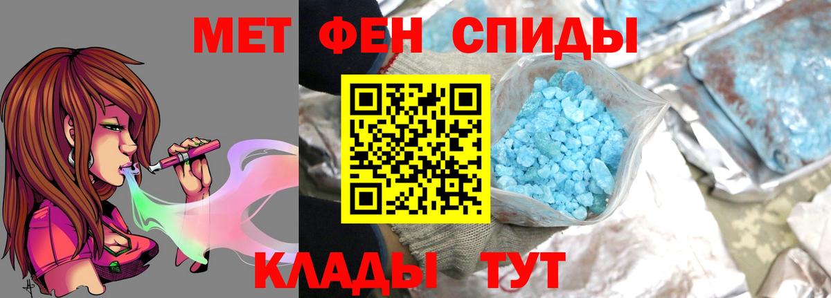 Первитин кристалл Среднеуральск