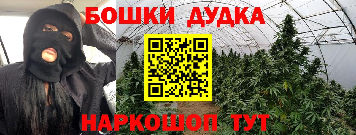 Среднеуральск  Каннабис конопля  Конопля VHQ  Вход с VPN  Каннабис SATIVA & INDICA 